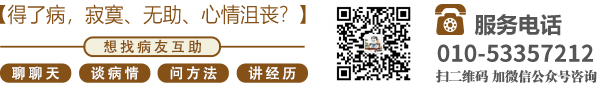 欧美老骚婆北京中医肿瘤专家李忠教授预约挂号